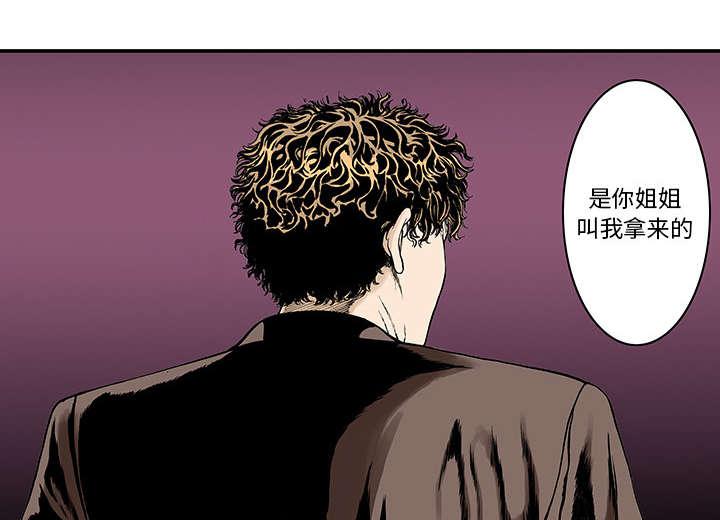 歪歪漫画免费韩漫全集-15_收集犯人的东西无删减无遮挡章节图片 