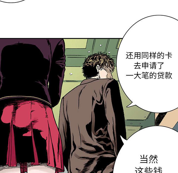 歪歪漫画免费韩漫全集-15_收集犯人的东西无删减无遮挡章节图片 