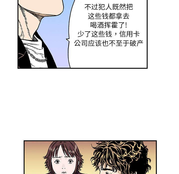 歪歪漫画免费韩漫全集-15_收集犯人的东西无删减无遮挡章节图片 