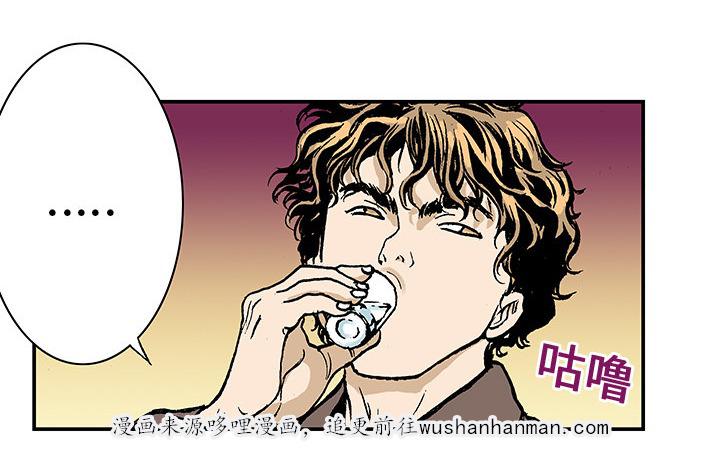 歪歪漫画免费韩漫全集-15_收集犯人的东西无删减无遮挡章节图片 