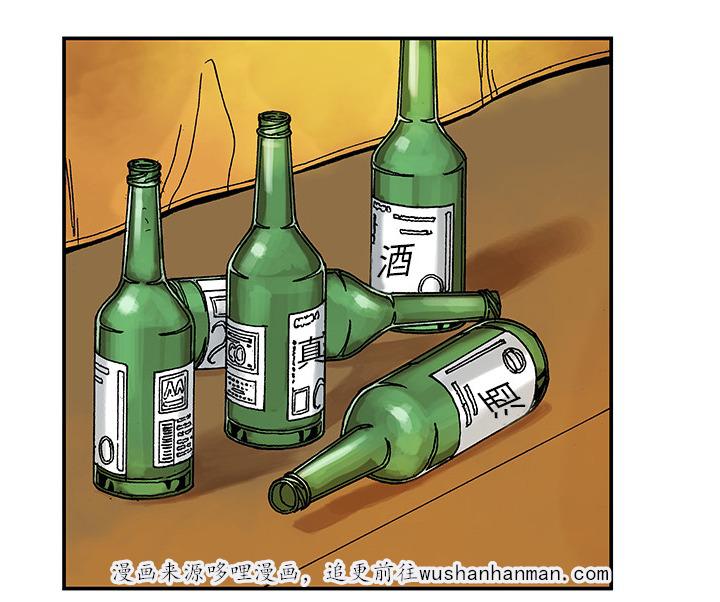 歪歪漫画免费韩漫全集-16_悲痛之情无删减无遮挡章节图片 