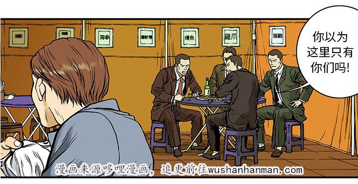 歪歪漫画免费韩漫全集-16_悲痛之情无删减无遮挡章节图片 