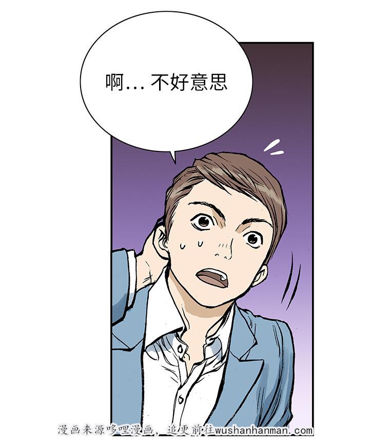 歪歪漫画免费韩漫全集-16_悲痛之情无删减无遮挡章节图片 