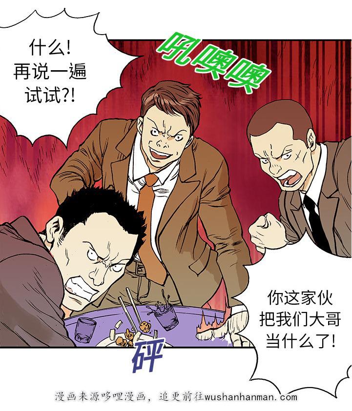 歪歪漫画免费韩漫全集-16_悲痛之情无删减无遮挡章节图片 