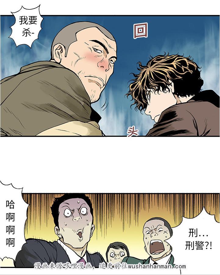 歪歪漫画免费韩漫全集-16_悲痛之情无删减无遮挡章节图片 