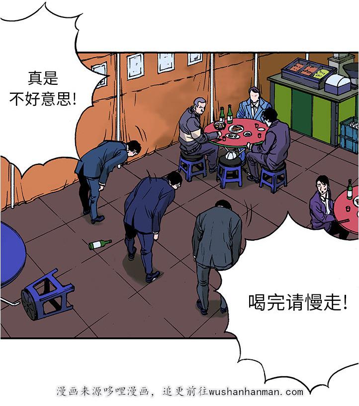 歪歪漫画免费韩漫全集-16_悲痛之情无删减无遮挡章节图片 
