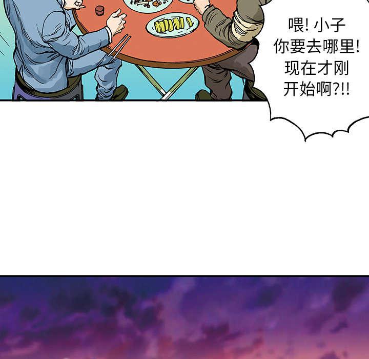 歪歪漫画免费韩漫全集-16_悲痛之情无删减无遮挡章节图片 