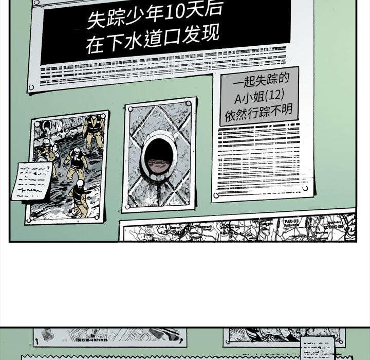 歪歪漫画免费韩漫全集-16_悲痛之情无删减无遮挡章节图片 