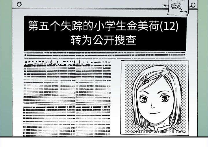 歪歪漫画免费韩漫全集-16_悲痛之情无删减无遮挡章节图片 