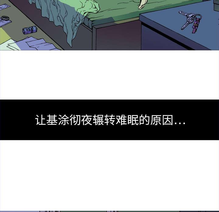 歪歪漫画免费韩漫全集-16_悲痛之情无删减无遮挡章节图片 