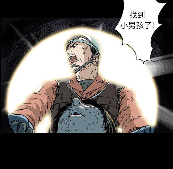 歪歪漫画免费韩漫全集-16_悲痛之情无删减无遮挡章节图片 