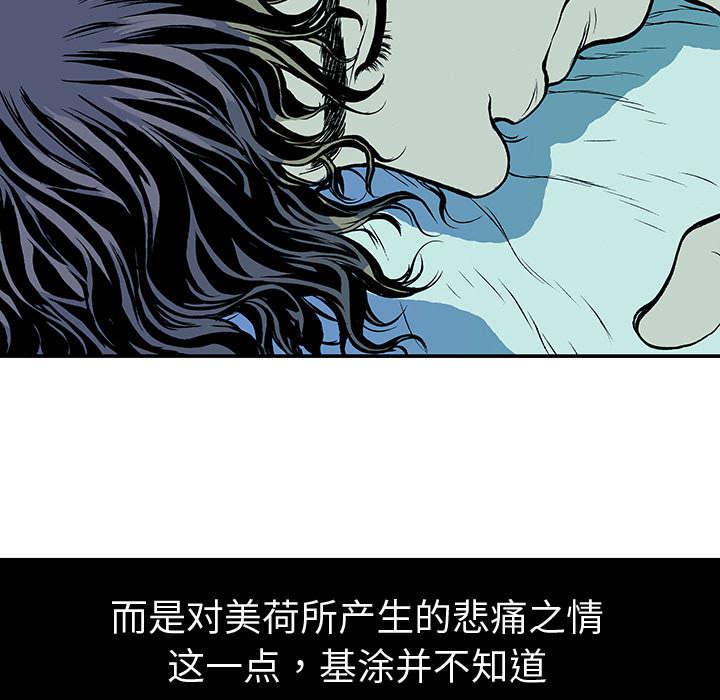 歪歪漫画免费韩漫全集-16_悲痛之情无删减无遮挡章节图片 