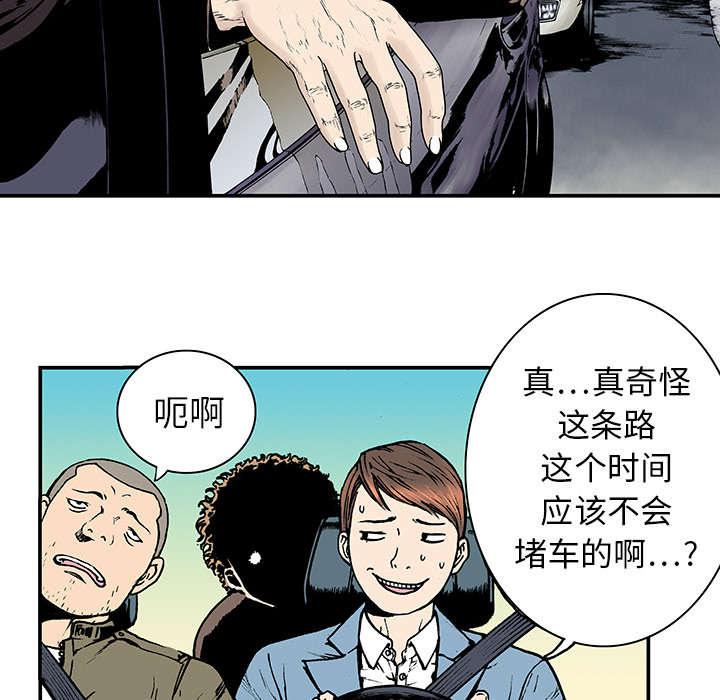 歪歪漫画免费韩漫全集-17_交通事故无删减无遮挡章节图片 