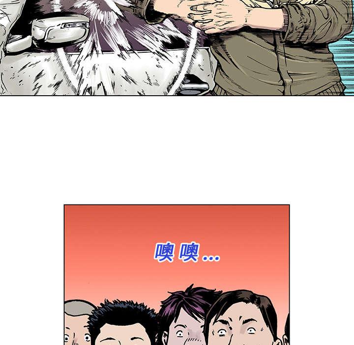 歪歪漫画免费韩漫全集-17_交通事故无删减无遮挡章节图片 