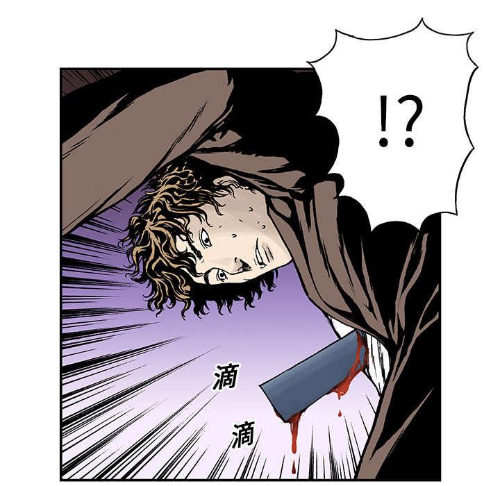 歪歪漫画免费韩漫全集-17_交通事故无删减无遮挡章节图片 