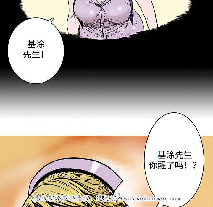 歪歪漫画免费韩漫全集-18_护士们的八卦无删减无遮挡章节图片 