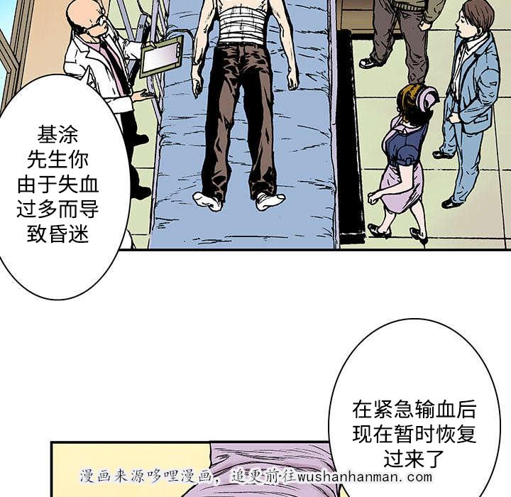 歪歪漫画免费韩漫全集-18_护士们的八卦无删减无遮挡章节图片 