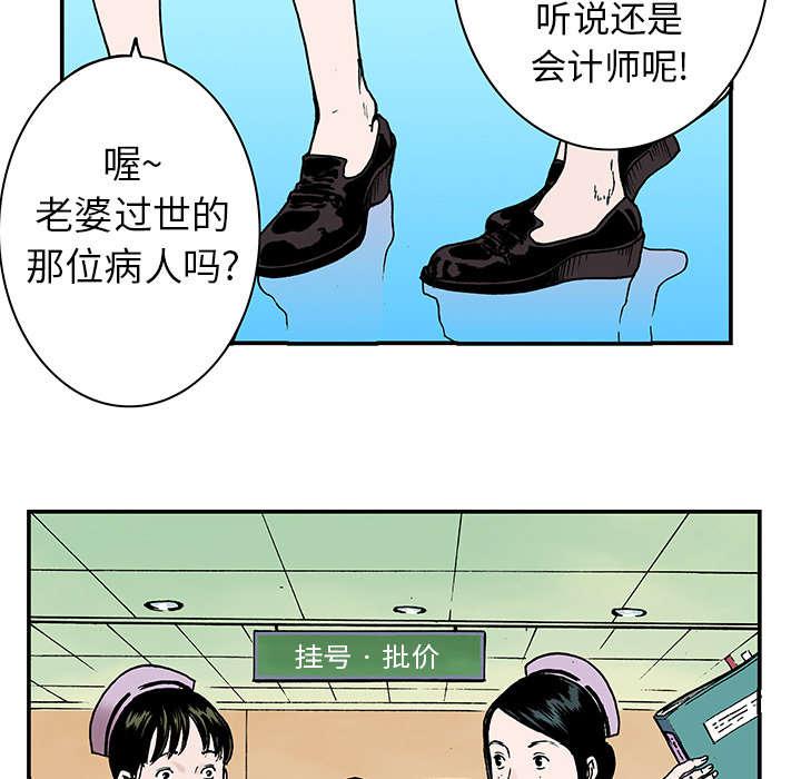 歪歪漫画免费韩漫全集-18_护士们的八卦无删减无遮挡章节图片 