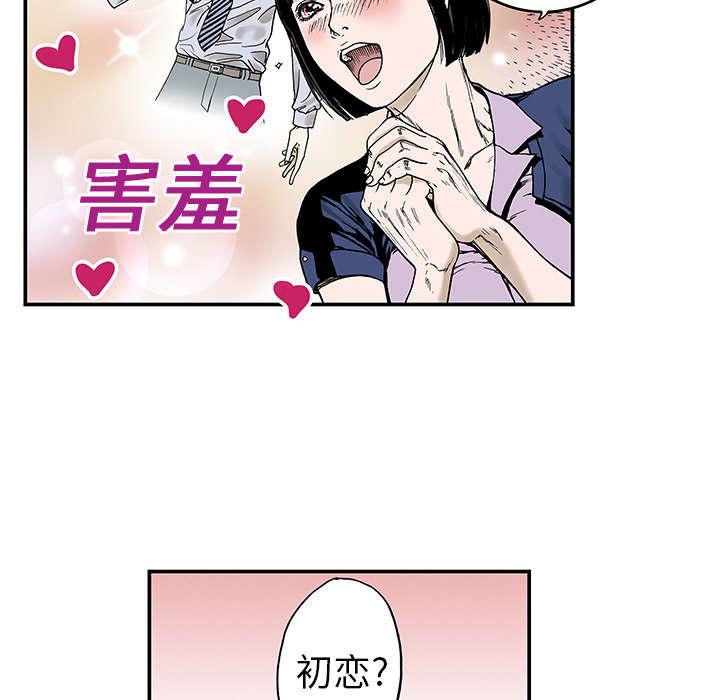 歪歪漫画免费韩漫全集-19_差距无删减无遮挡章节图片 
