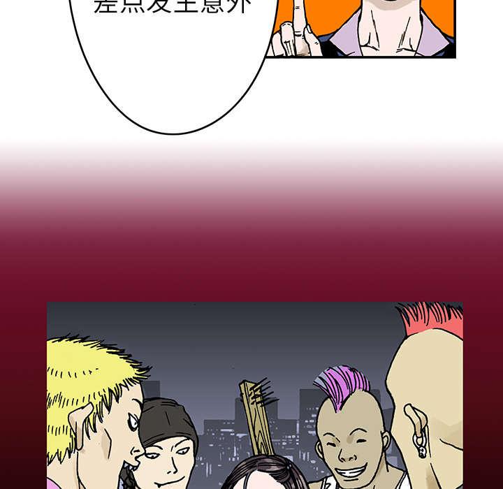 歪歪漫画免费韩漫全集-19_差距无删减无遮挡章节图片 
