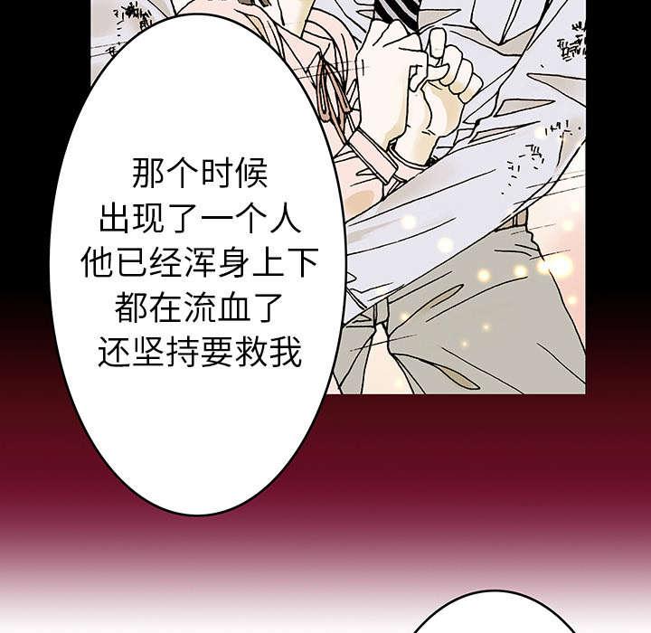 歪歪漫画免费韩漫全集-19_差距无删减无遮挡章节图片 