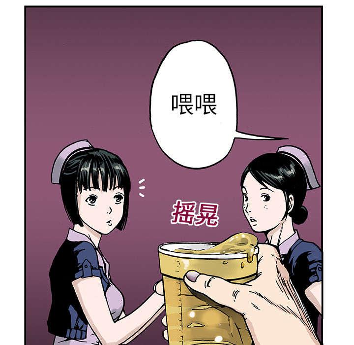 歪歪漫画免费韩漫全集-19_差距无删减无遮挡章节图片 