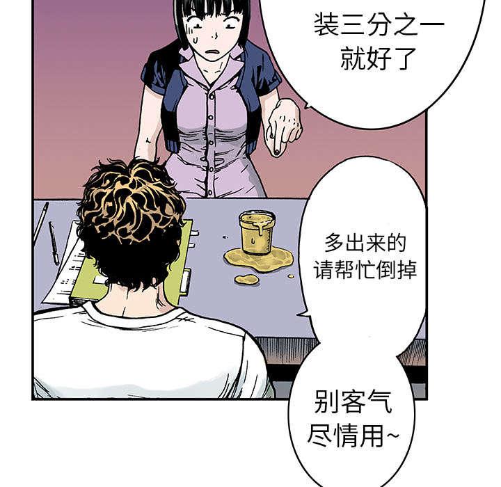歪歪漫画免费韩漫全集-19_差距无删减无遮挡章节图片 
