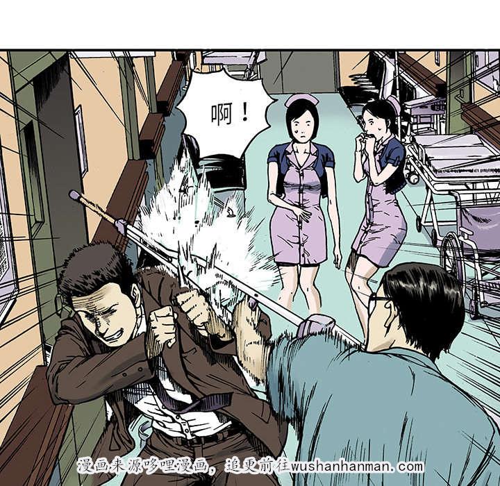 歪歪漫画免费韩漫全集-20_回想无删减无遮挡章节图片 
