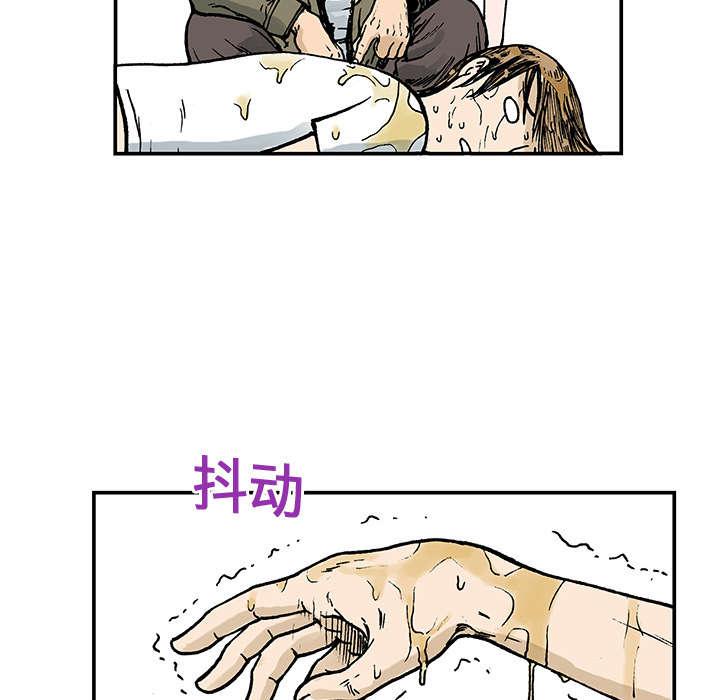 歪歪漫画免费韩漫全集-20_回想无删减无遮挡章节图片 