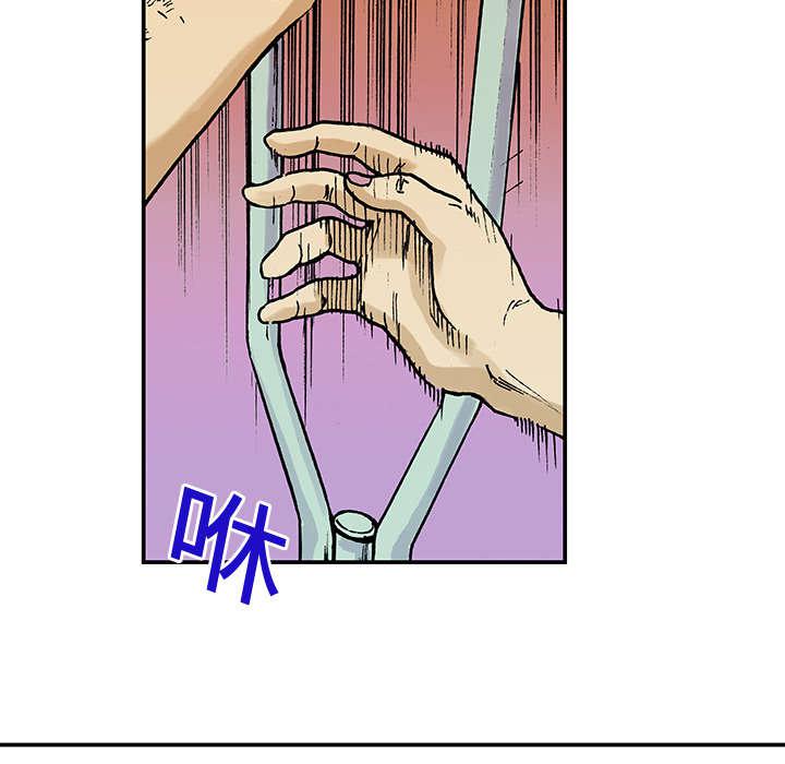 歪歪漫画免费韩漫全集-21_事故车辆无删减无遮挡章节图片 