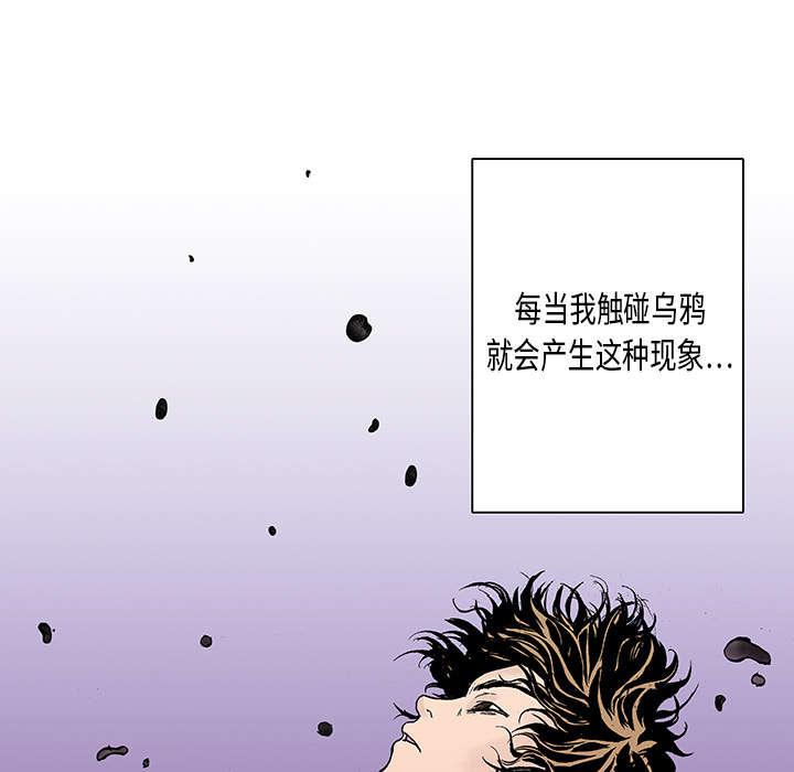 歪歪漫画免费韩漫全集-21_事故车辆无删减无遮挡章节图片 
