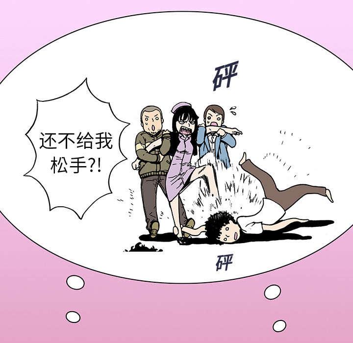 歪歪漫画免费韩漫全集-21_事故车辆无删减无遮挡章节图片 