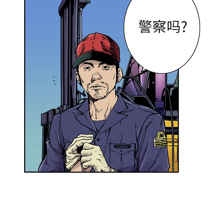 歪歪漫画免费韩漫全集-21_事故车辆无删减无遮挡章节图片 