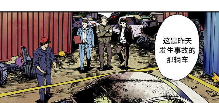 歪歪漫画免费韩漫全集-21_事故车辆无删减无遮挡章节图片 