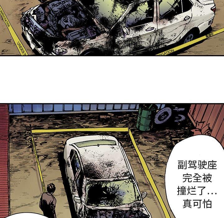 歪歪漫画免费韩漫全集-21_事故车辆无删减无遮挡章节图片 