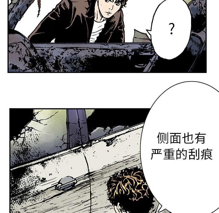 歪歪漫画免费韩漫全集-21_事故车辆无删减无遮挡章节图片 
