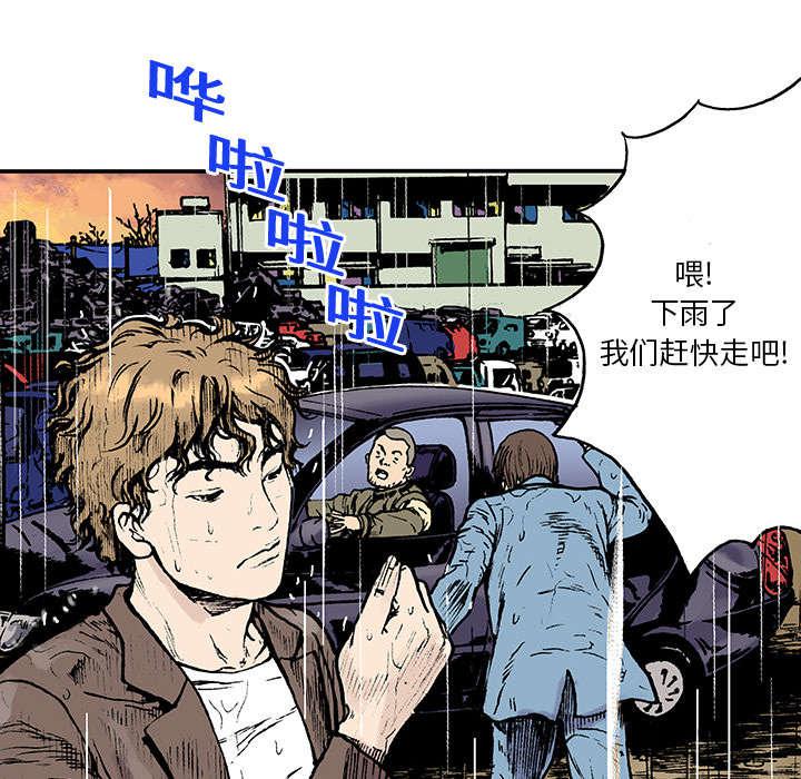 歪歪漫画免费韩漫全集-21_事故车辆无删减无遮挡章节图片 