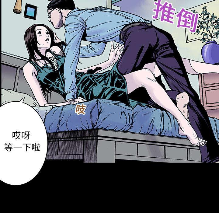歪歪漫画免费韩漫全集-22_怀念妻子无删减无遮挡章节图片 