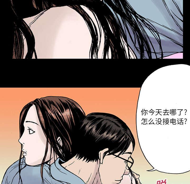 歪歪漫画免费韩漫全集-22_怀念妻子无删减无遮挡章节图片 