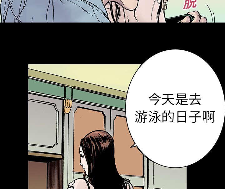 歪歪漫画免费韩漫全集-22_怀念妻子无删减无遮挡章节图片 