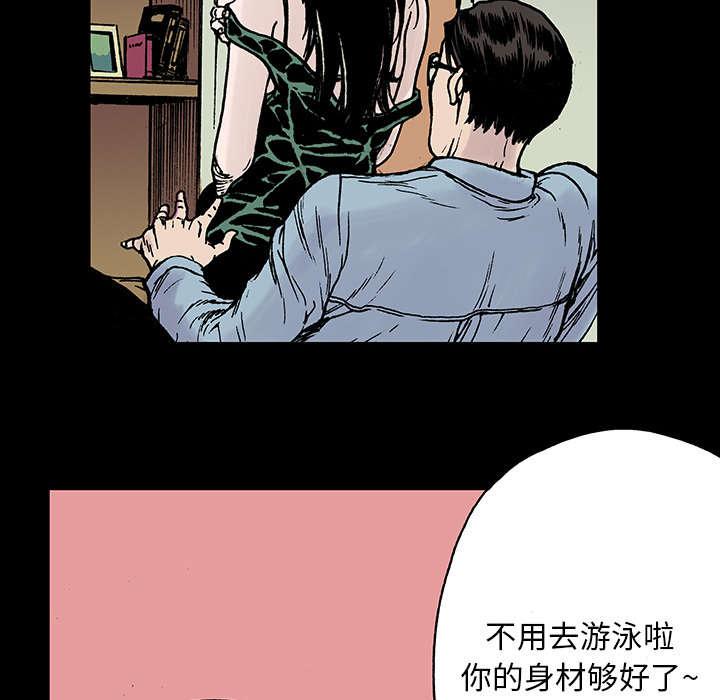 歪歪漫画免费韩漫全集-22_怀念妻子无删减无遮挡章节图片 