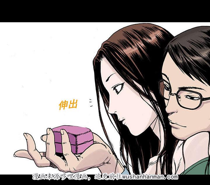 歪歪漫画免费韩漫全集-22_怀念妻子无删减无遮挡章节图片 
