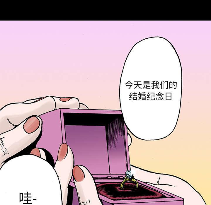歪歪漫画免费韩漫全集-22_怀念妻子无删减无遮挡章节图片 