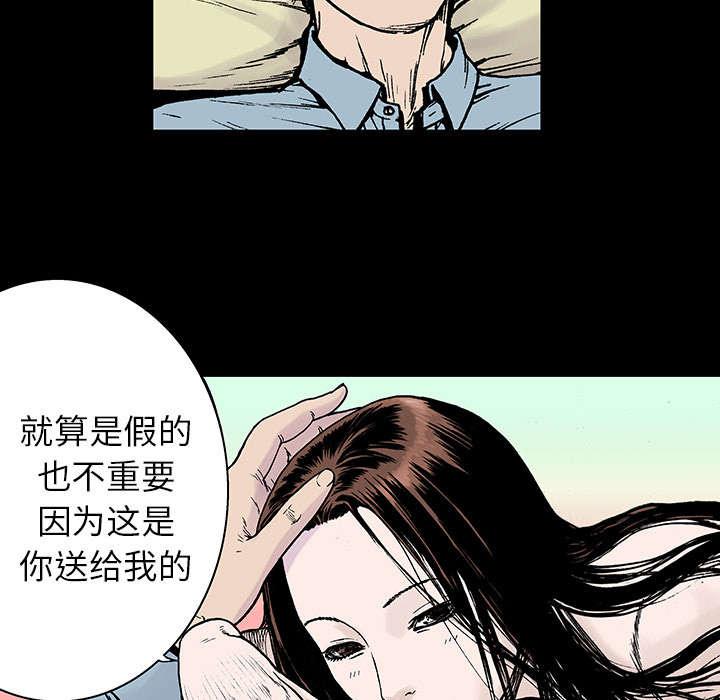 歪歪漫画免费韩漫全集-22_怀念妻子无删减无遮挡章节图片 