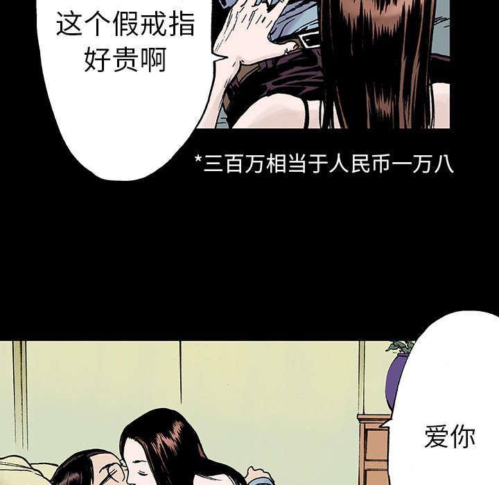 歪歪漫画免费韩漫全集-22_怀念妻子无删减无遮挡章节图片 