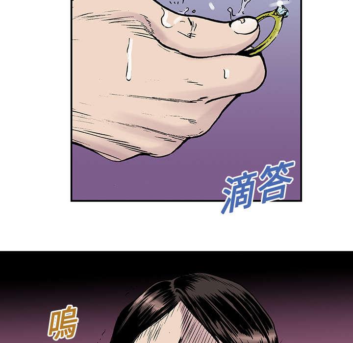 歪歪漫画免费韩漫全集-22_怀念妻子无删减无遮挡章节图片 