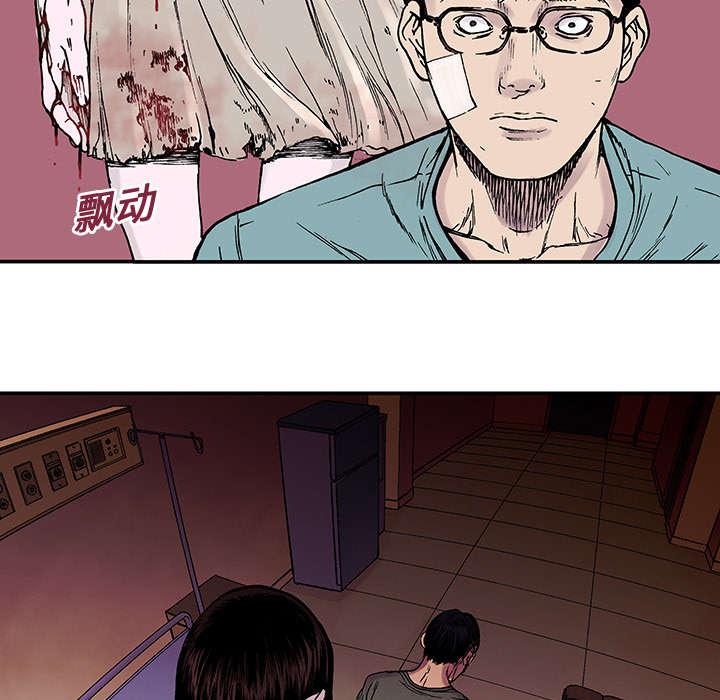 歪歪漫画免费韩漫全集-22_怀念妻子无删减无遮挡章节图片 