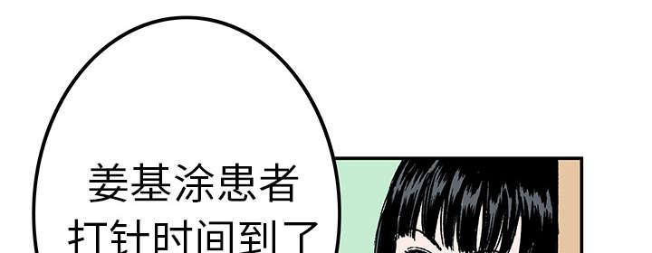 歪歪漫画免费韩漫全集-23_智雨的回忆无删减无遮挡章节图片 