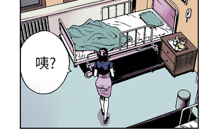 歪歪漫画免费韩漫全集-23_智雨的回忆无删减无遮挡章节图片 