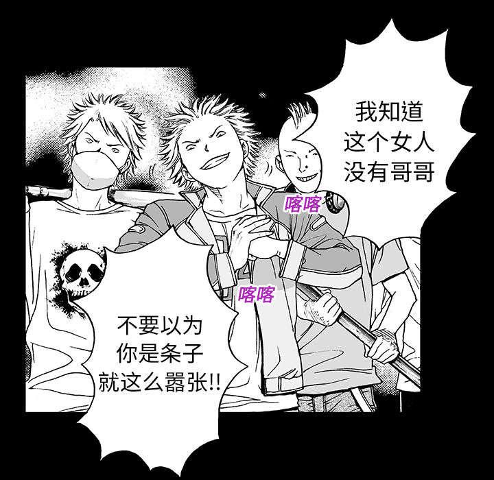 歪歪漫画免费韩漫全集-23_智雨的回忆无删减无遮挡章节图片 